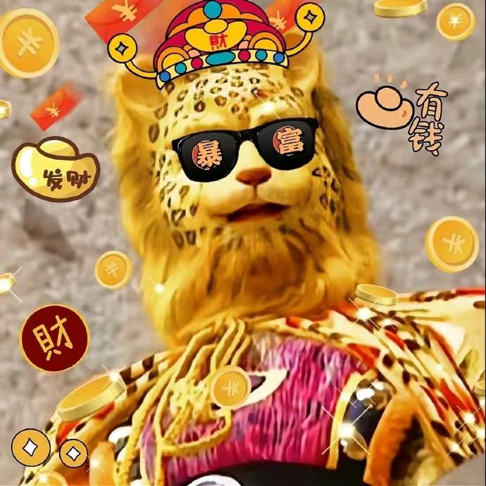 痴心，妄想