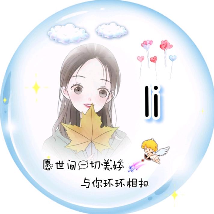 :清荷: