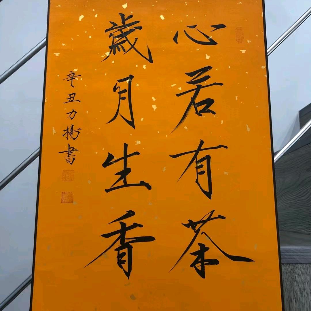 茶人薇薇茶香