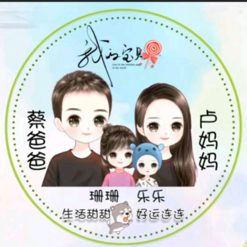 呆萌短剧