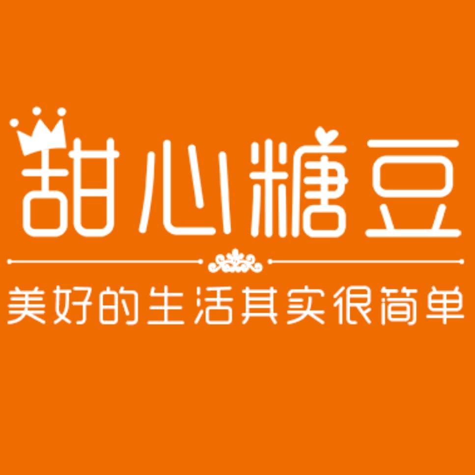 甜心糖豆