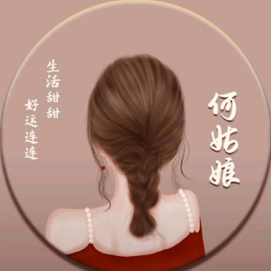 贞丰窗帘百艳臻品