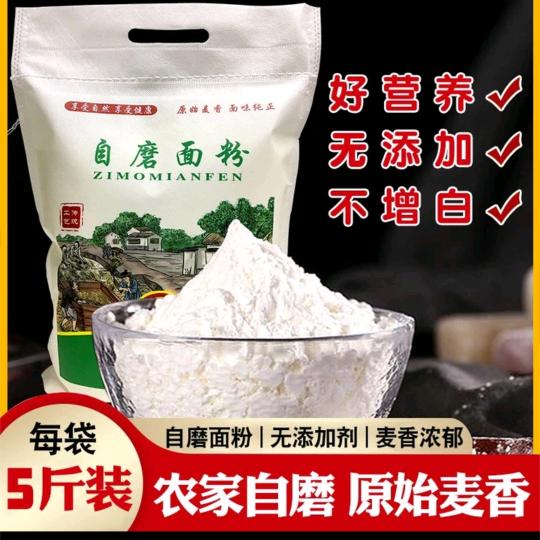 新疆梓琪全麦面粉加工