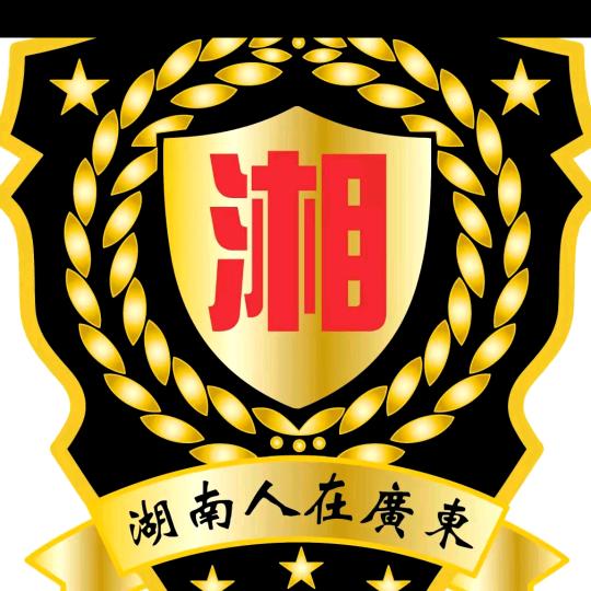 🐉黄国雄🐉