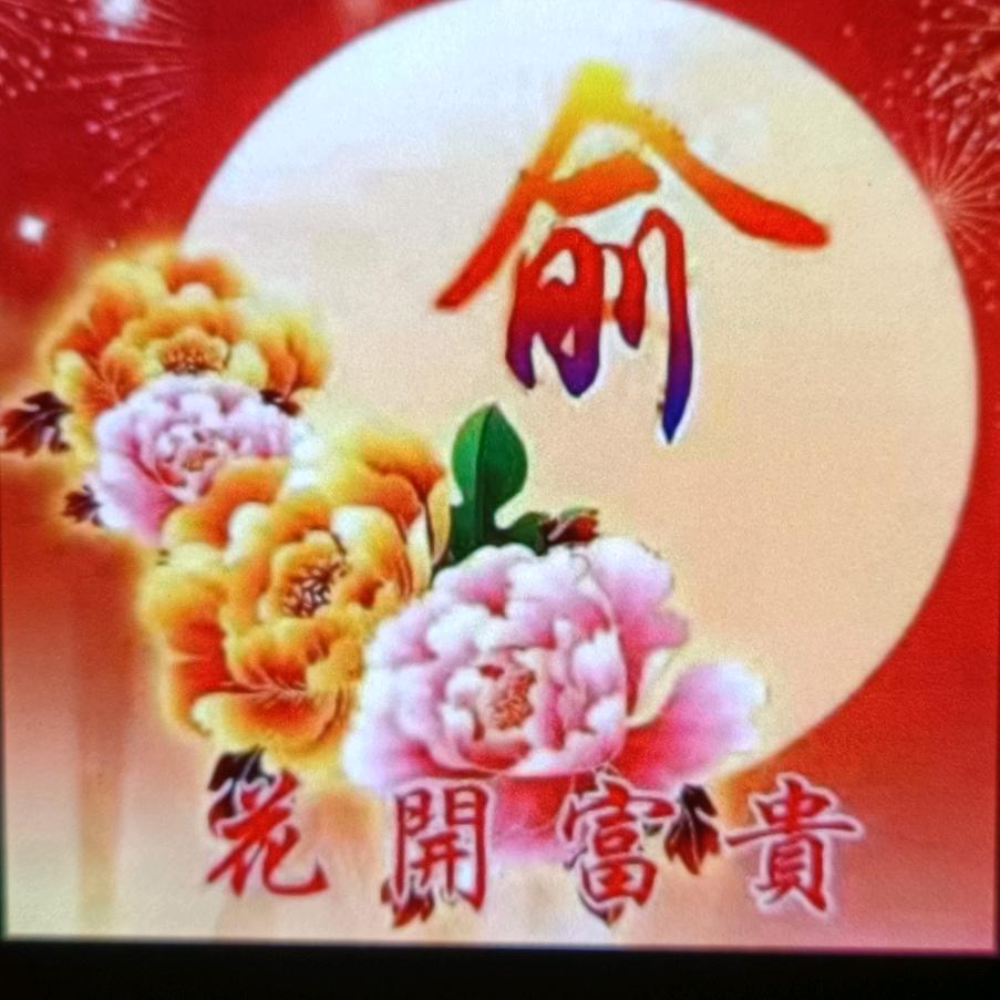 河