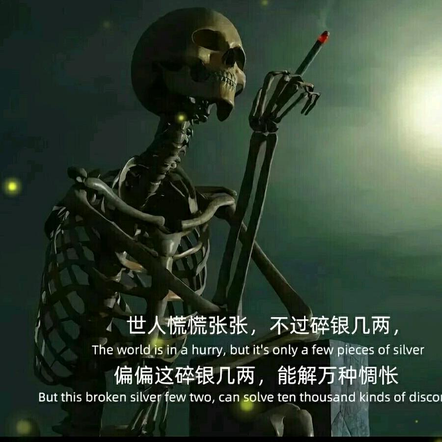 ‘把你深放星辰