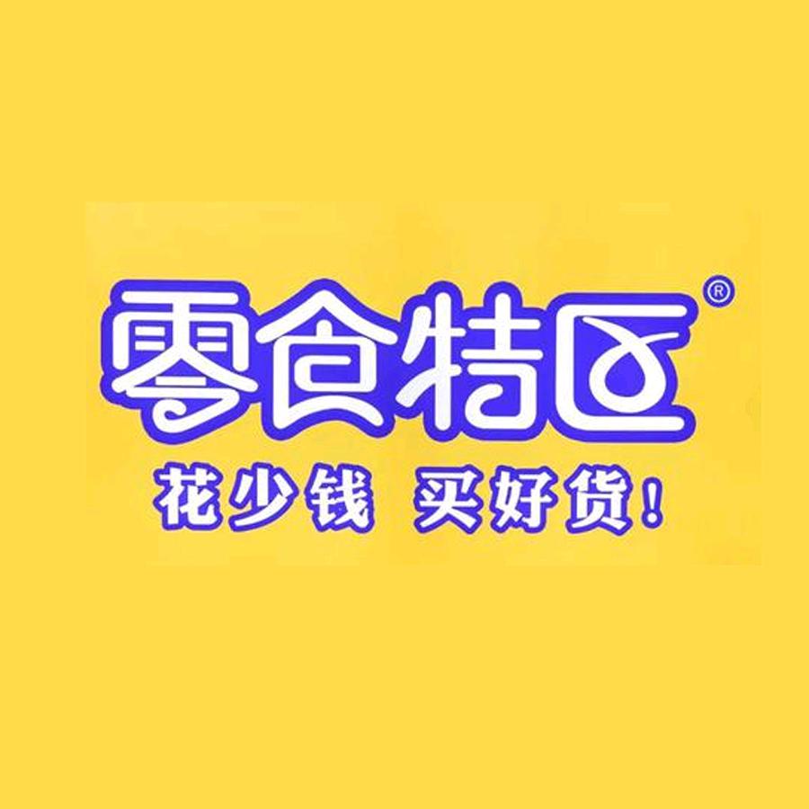 零食特区精选