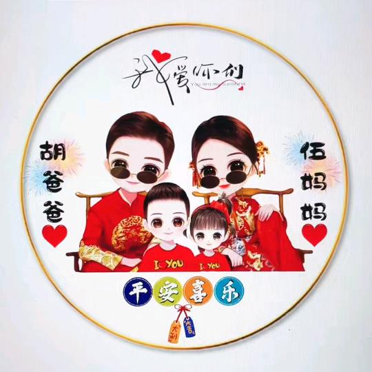🌙月亮🌙的初现