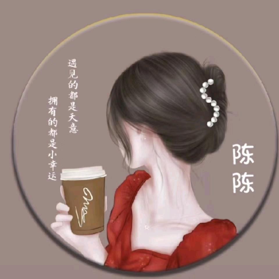 ''～{檬陈陈]