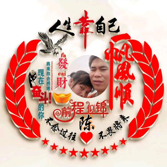 (♥梁陈♥美景)=͟͟͞͞➳❤好物厨窗