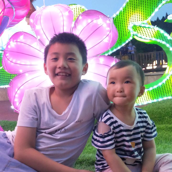 林