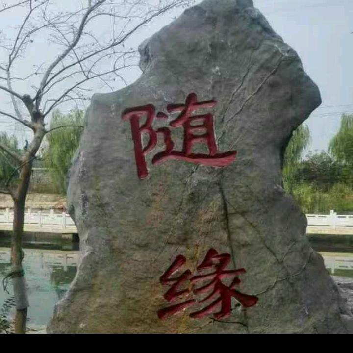 二凤