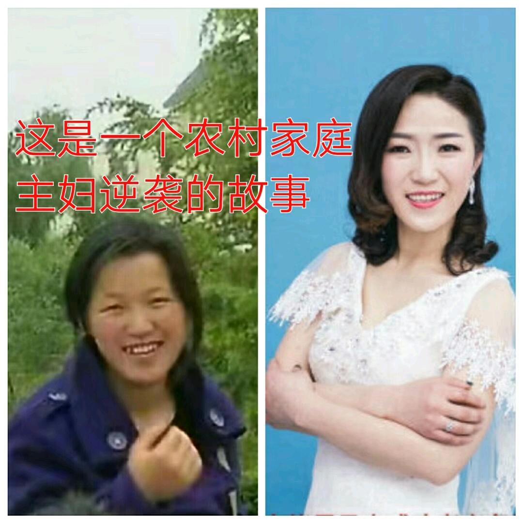 付晓雪