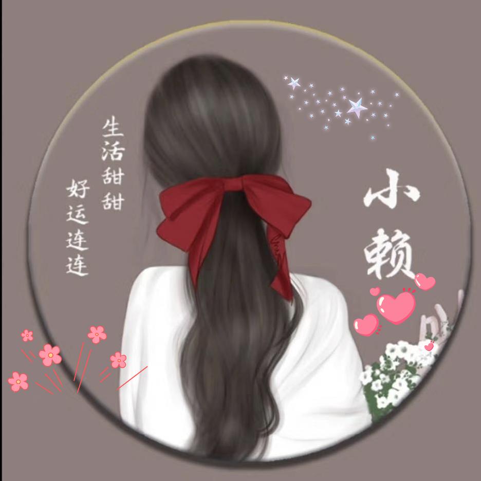 ❥ྀ未❦来❣可❦期♛ઌ
