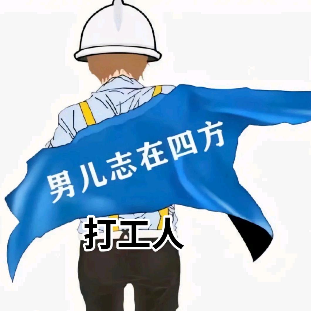 帅太的邱