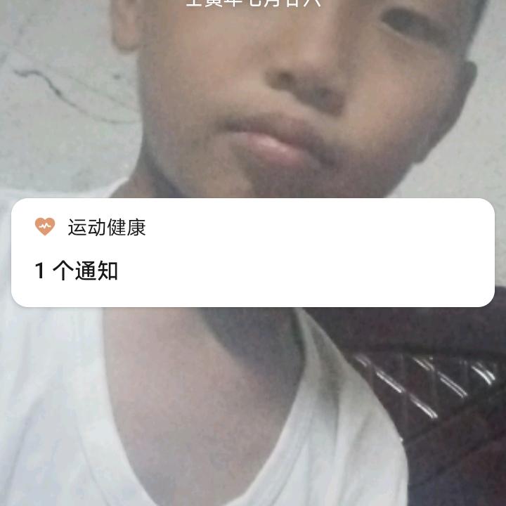 缘份让我们相识