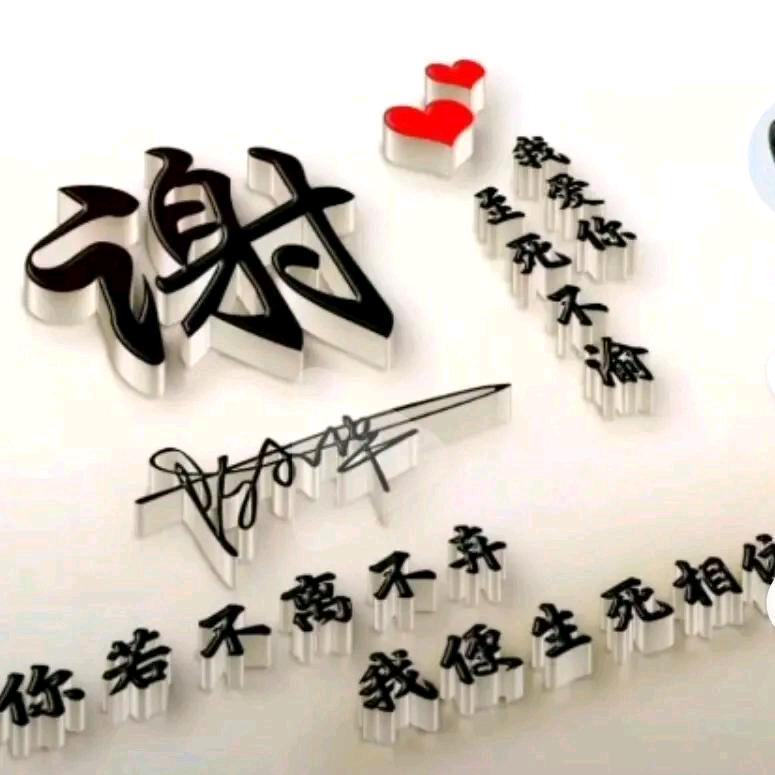 本皇不死....尔等终究是臣