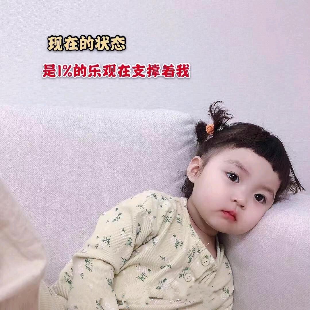 袁秉兰，这个饼子是是火字加个饼子，火字加
