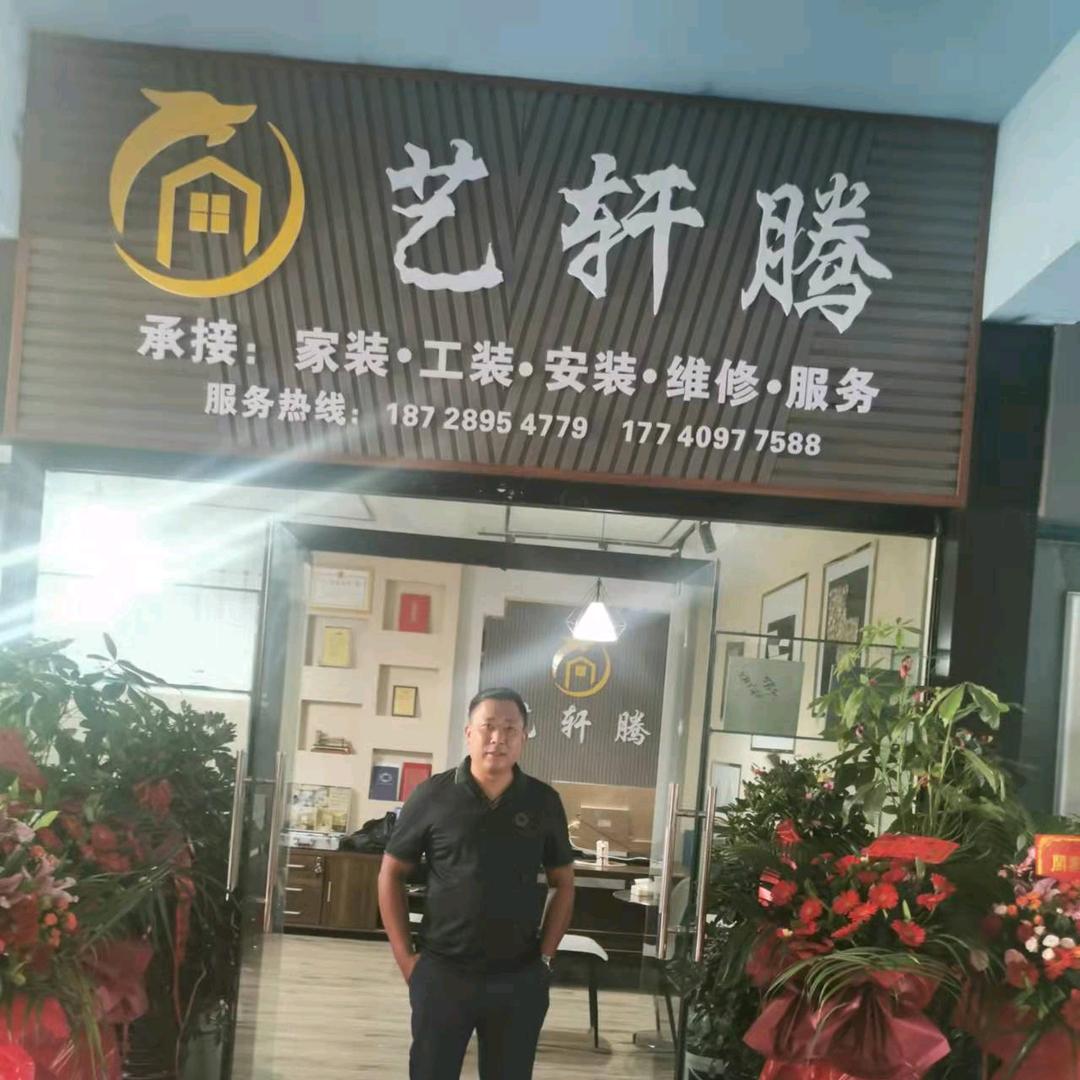 君临天夏装饰装修维修