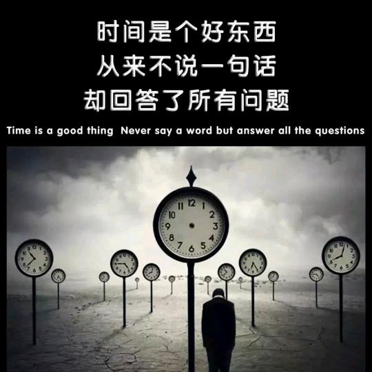 余生头像