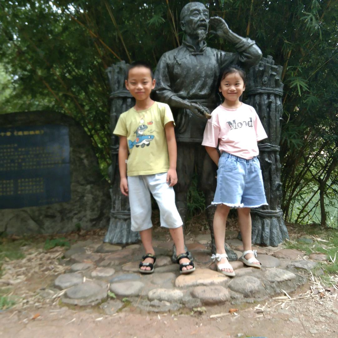 俞