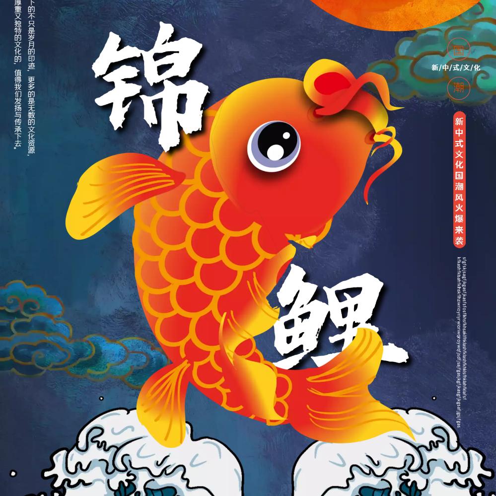 俊姐锦鲤观赏鱼养殖基地