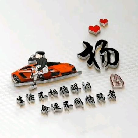 A，