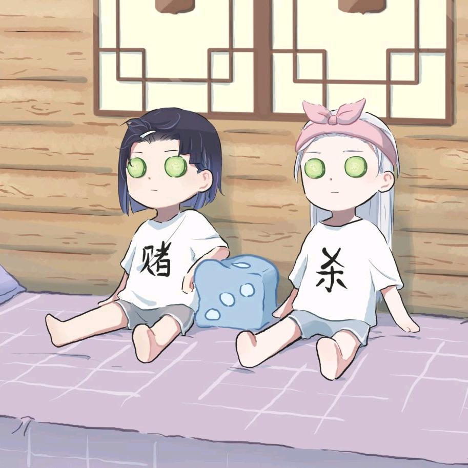 海山了