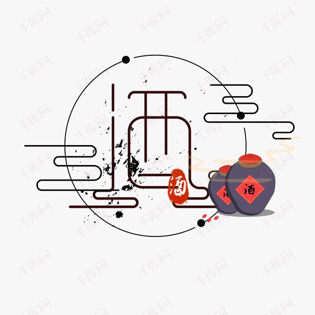 淄博张店区御尊酒水商行（接一线二线货）