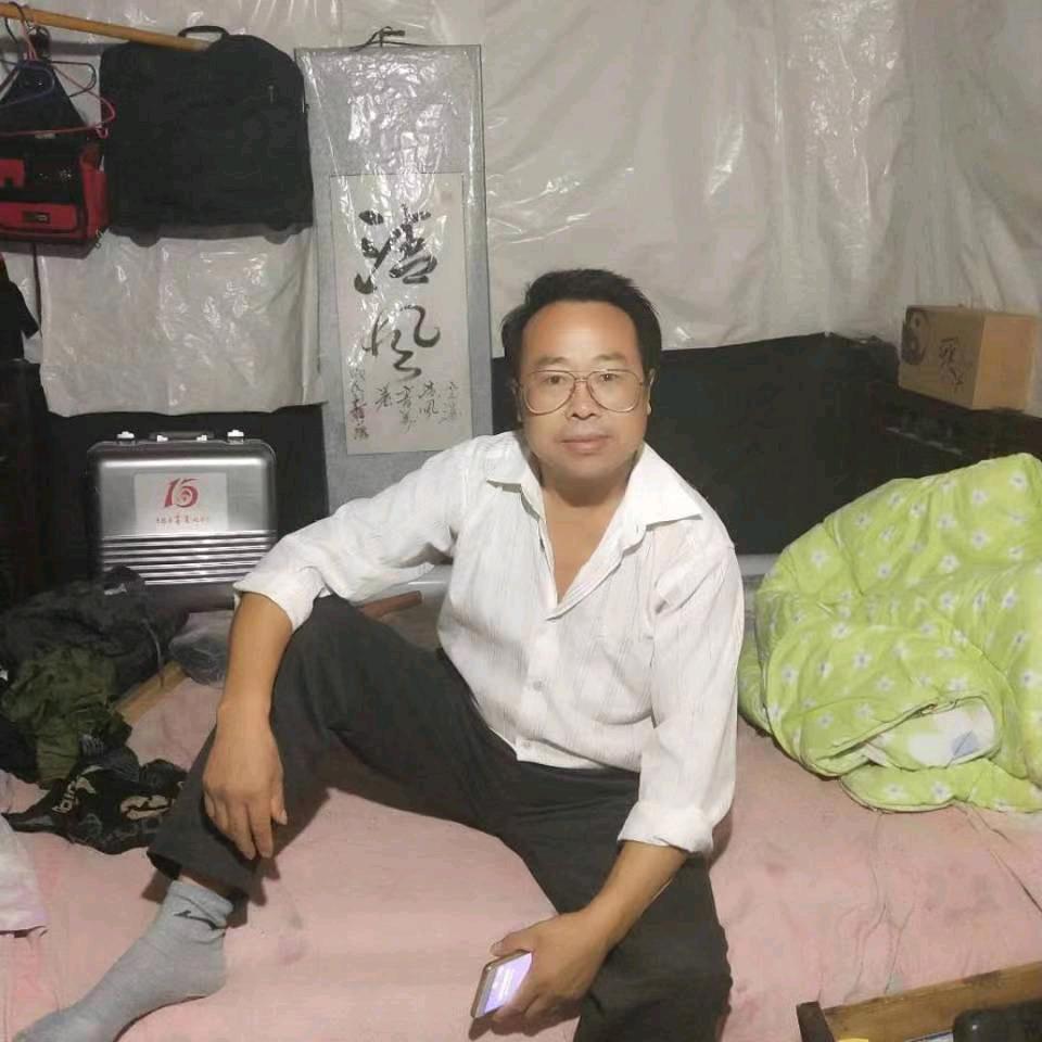 孟四清