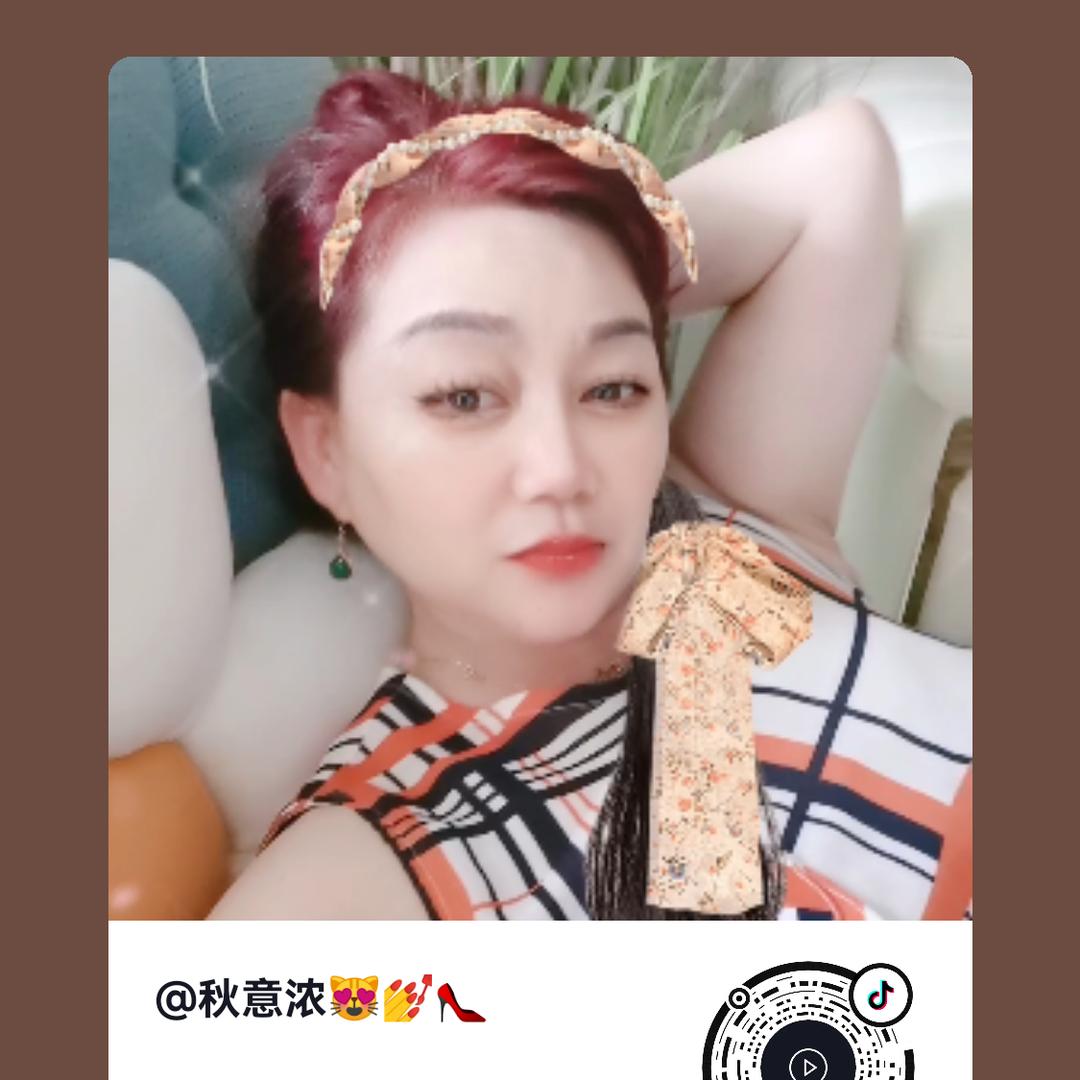 秋意浓😻💅👠