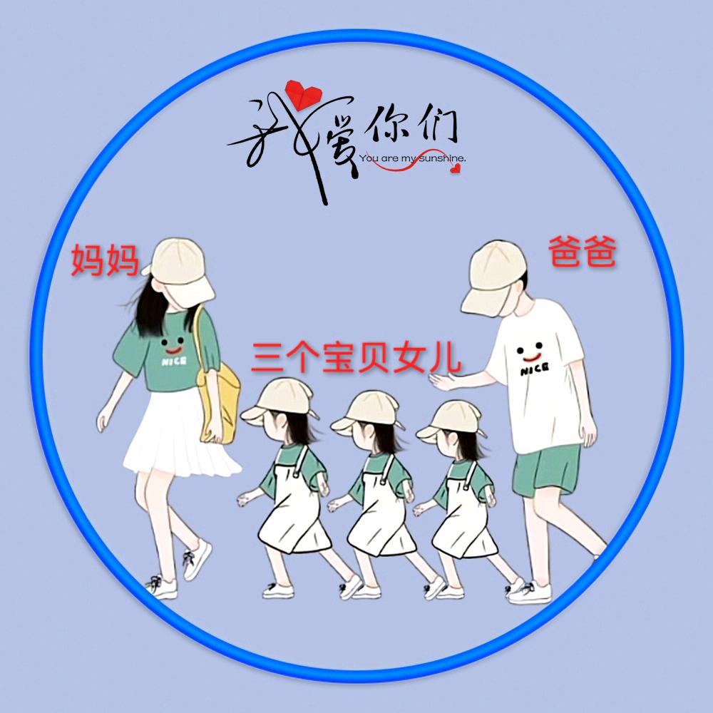 四朵金花儿