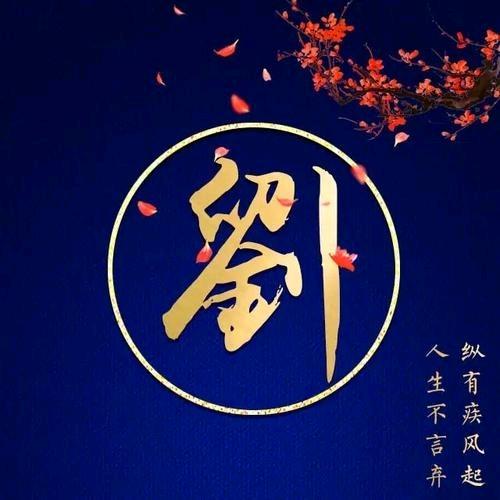 刘晟🇨🇳