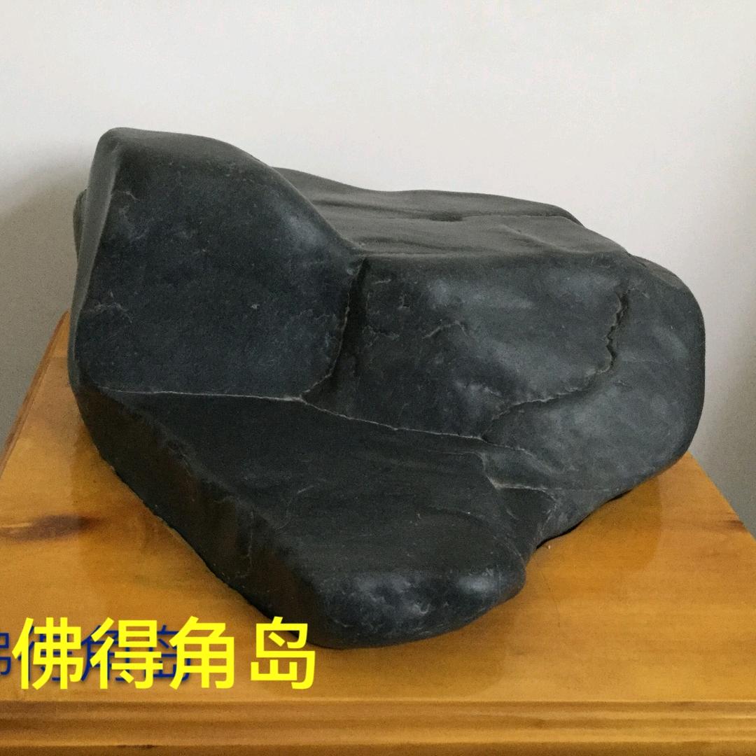 [堵河奇石]陈育