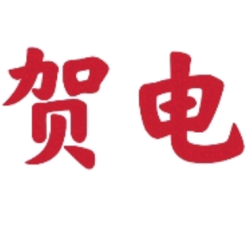二手道轨二手起重机[贺电]