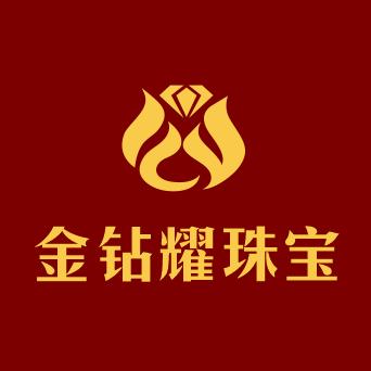 金钻耀珠宝品牌