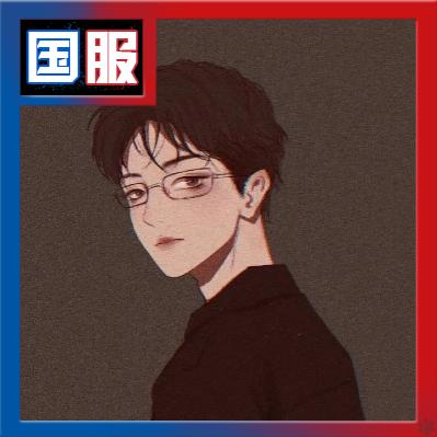 丢丢