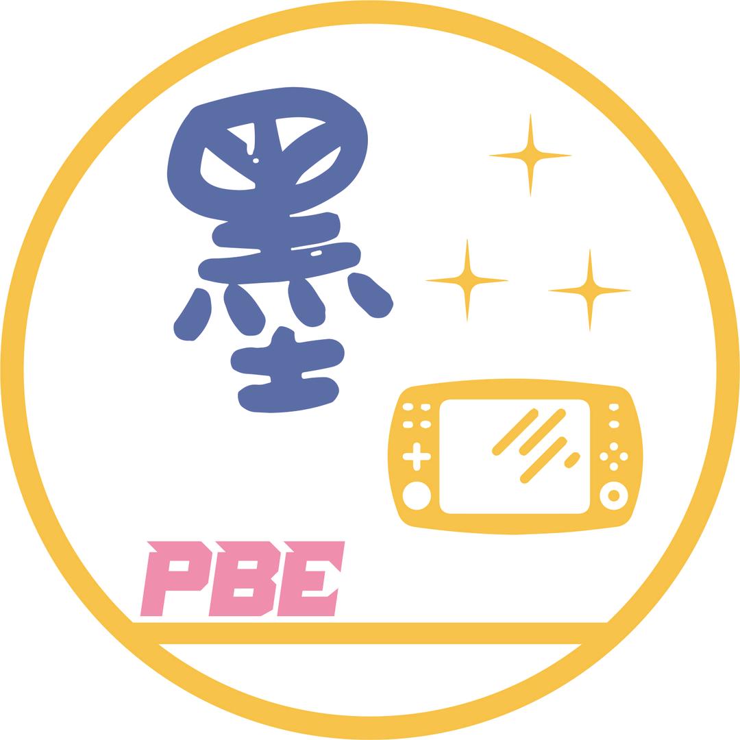 墨轩奇遇