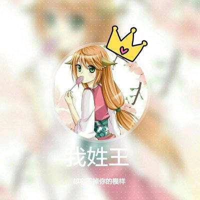 💅嬿兒💅