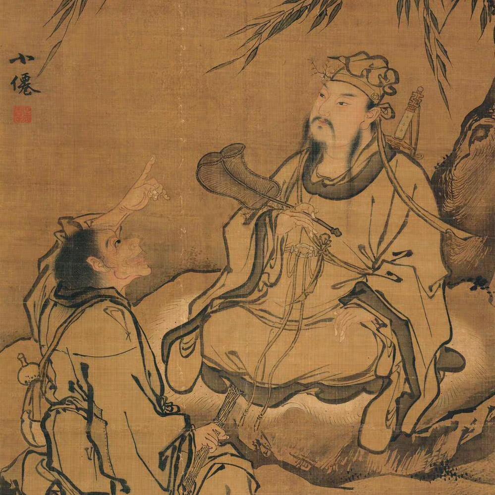 奕楠—四先生