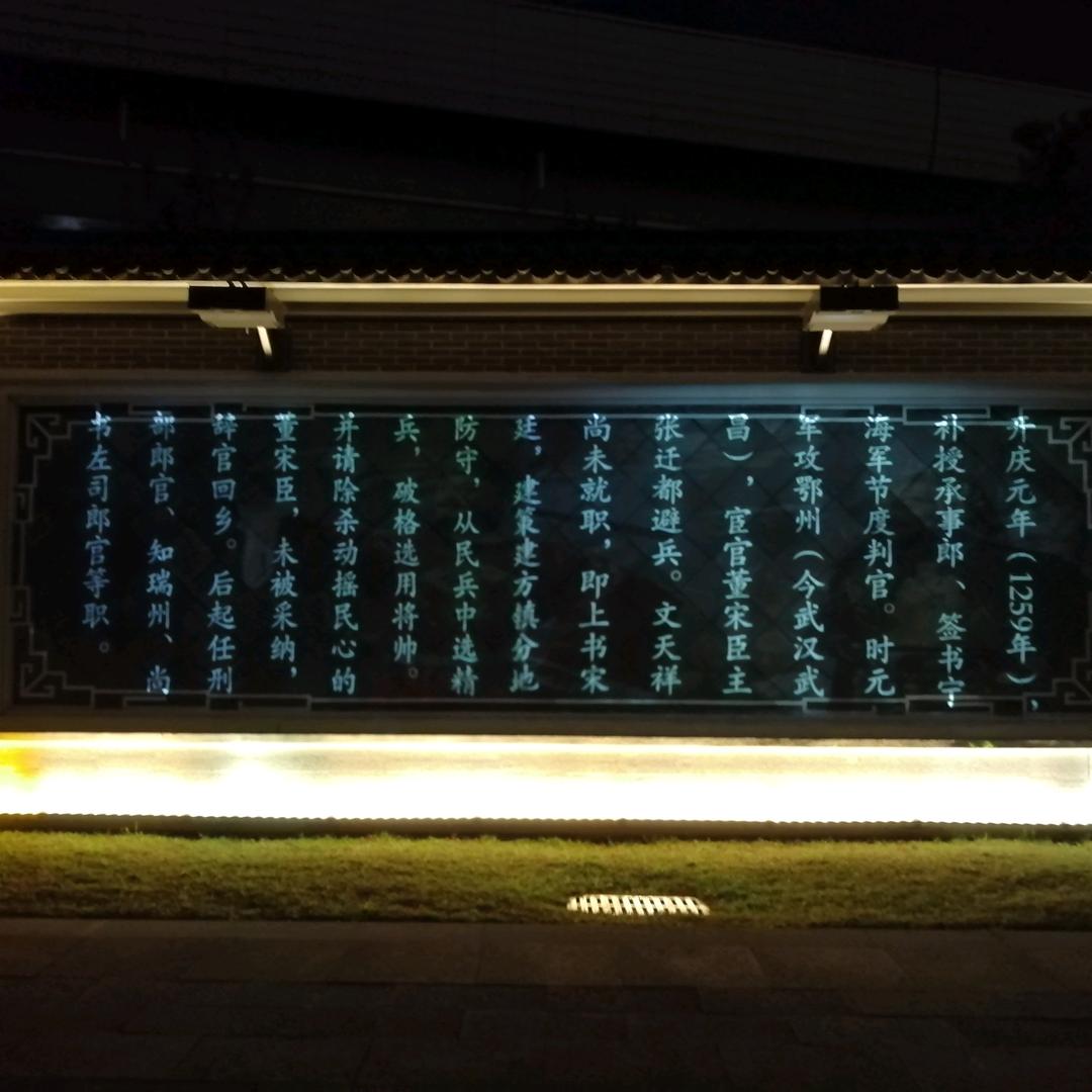 猪鼓武