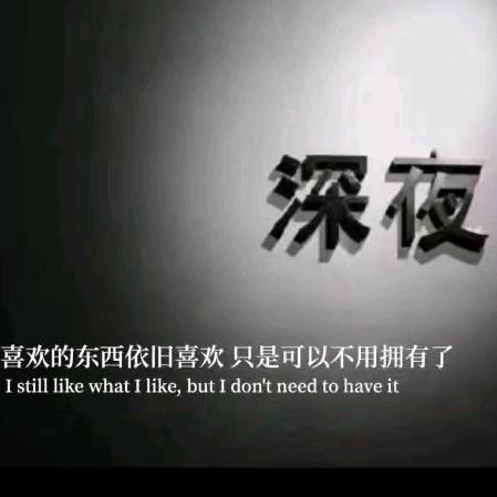 哼哼唧唧