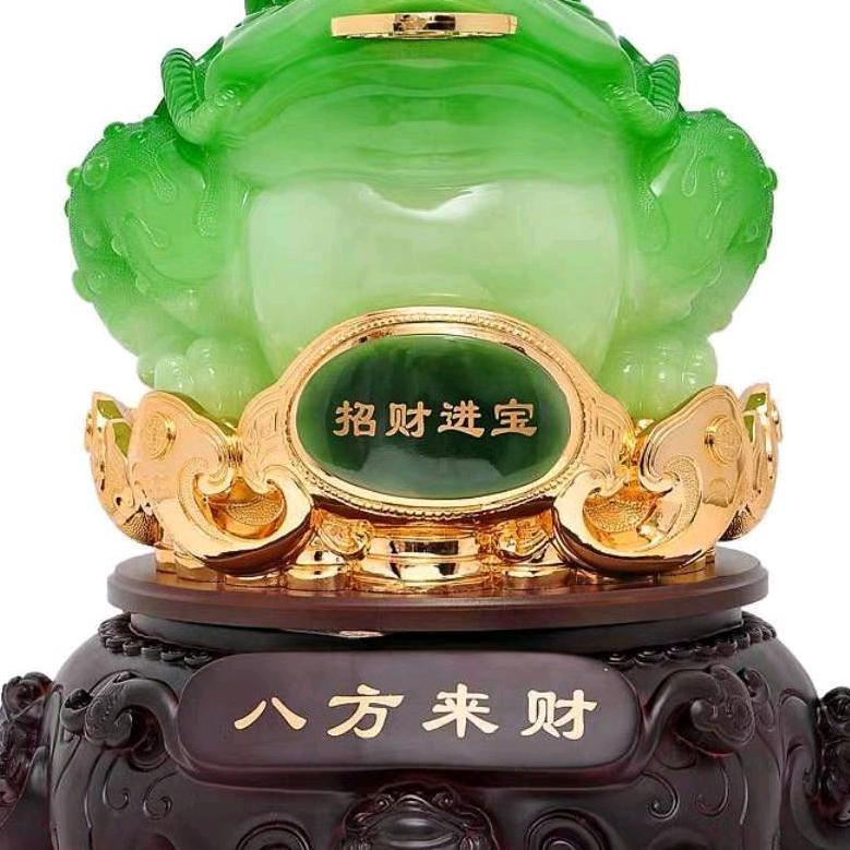 十方来财