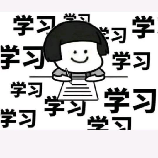 拉胯拉胯
