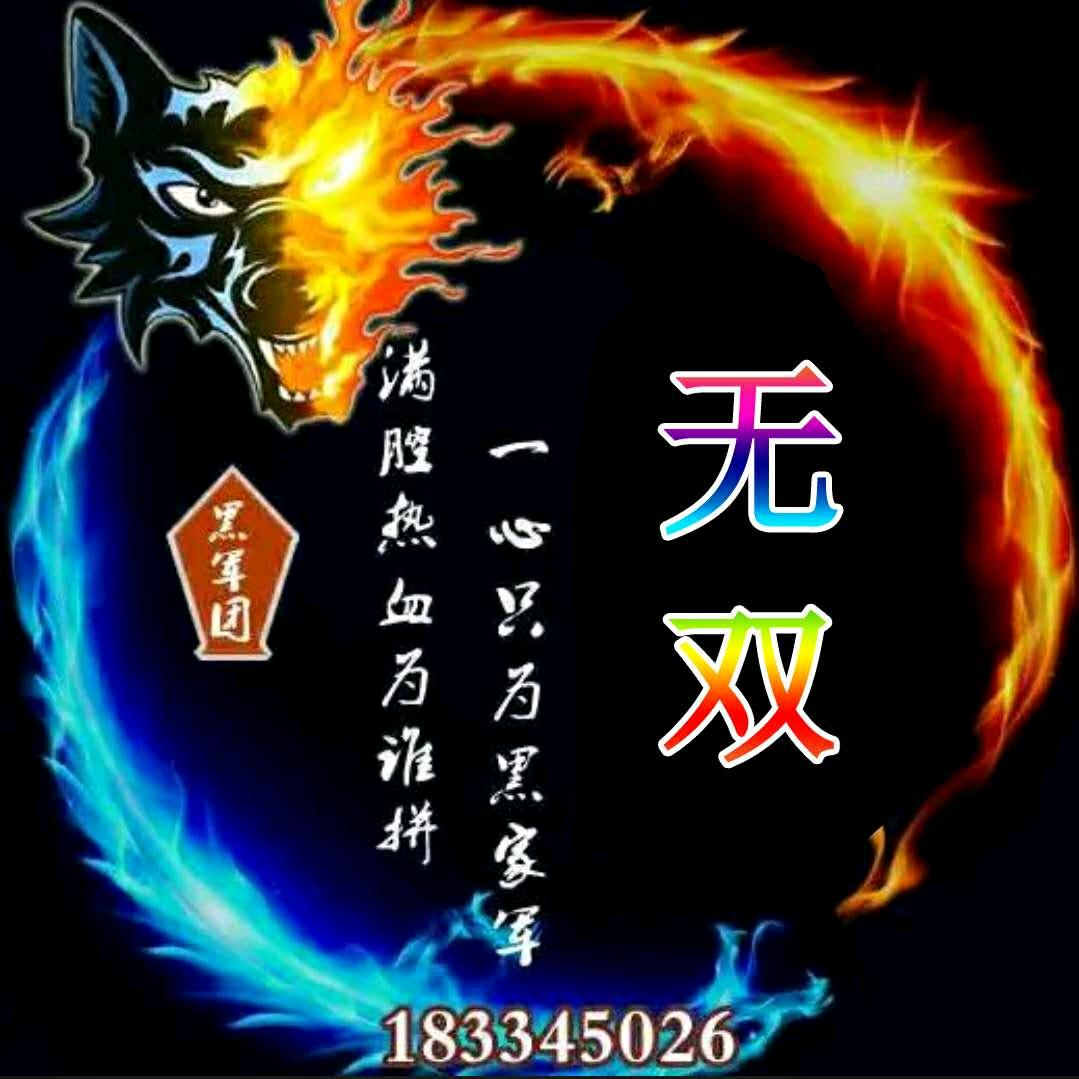 无双🔑¹²¹⁶