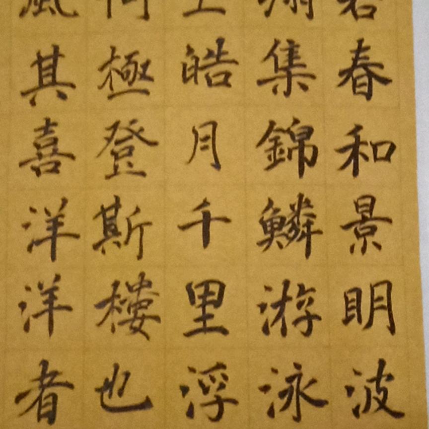 平哥