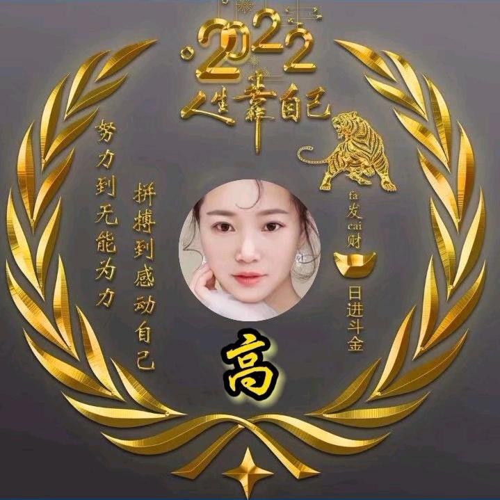 姐的脾气你不懂