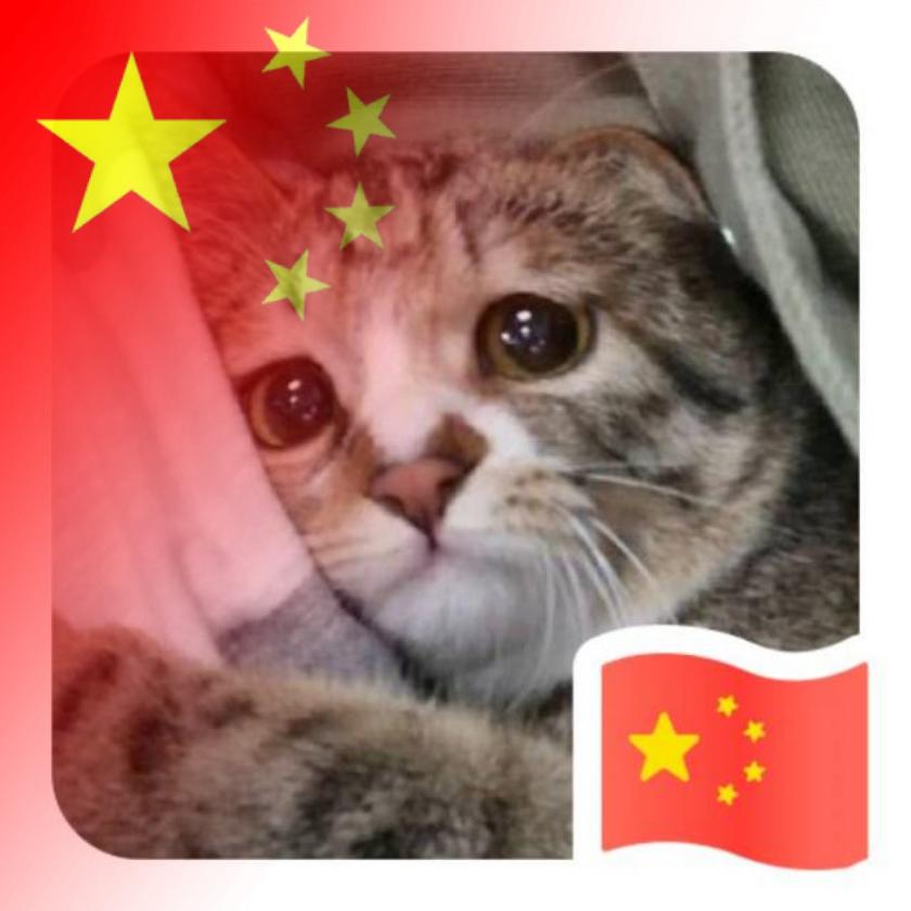 胡椒