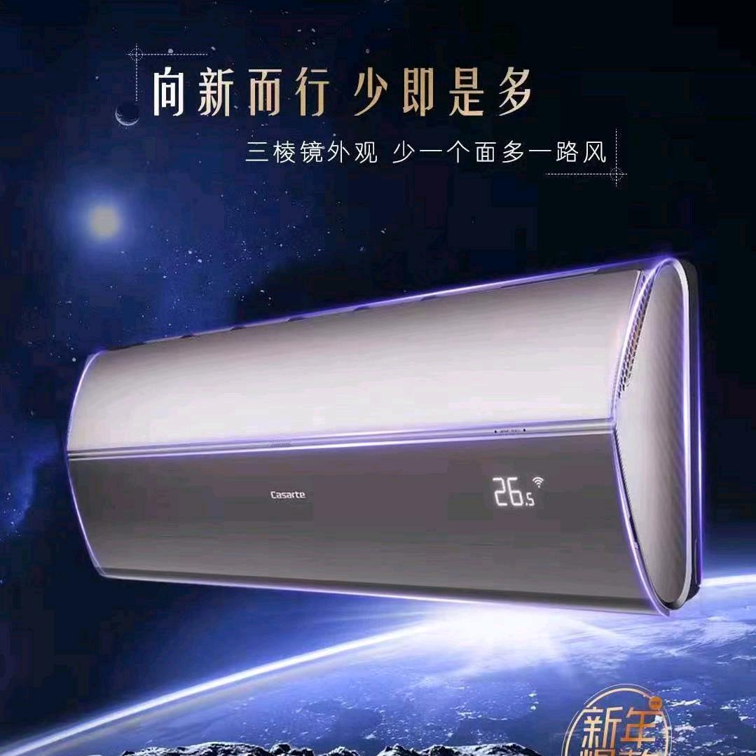 沈丘县马朋涛家电商城