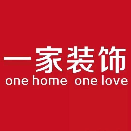 怀仁市一家装饰